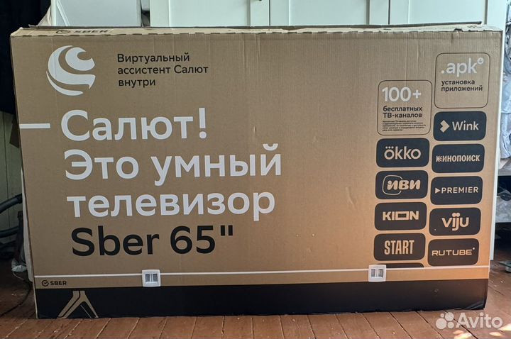 Телевизор Sber 65
