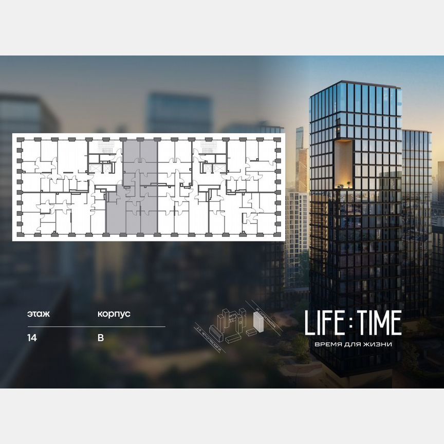 4-к. квартира, 164,2 м², 14/22 эт.