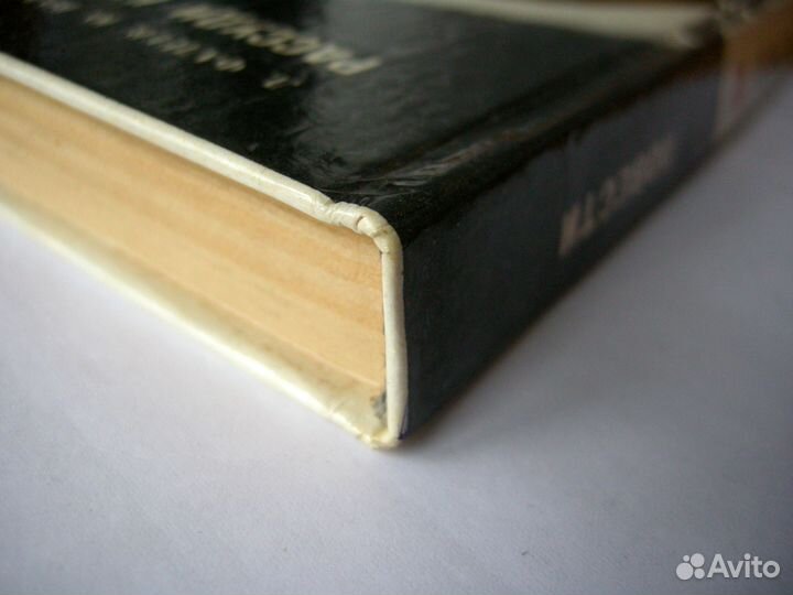 Рассуди без пристрастия. Детективные повести СССР