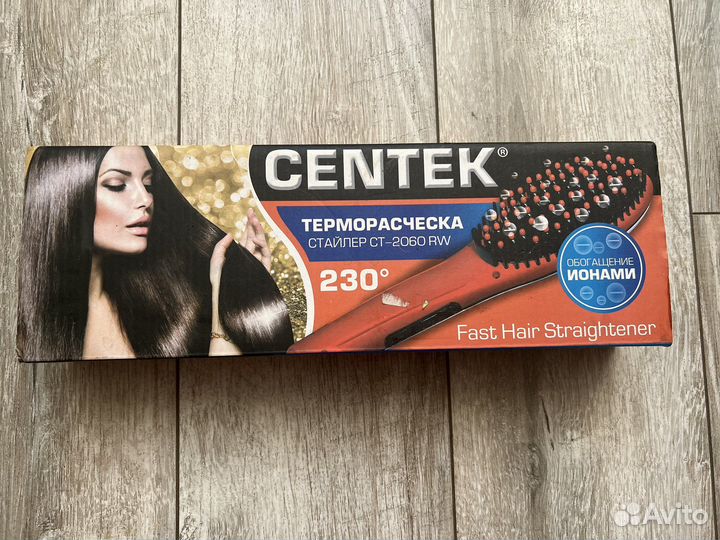 Терморасчёстка