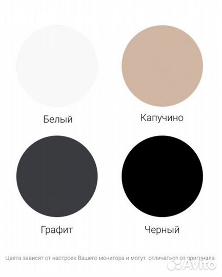 Тумба TV в белом цвете (на опорах)