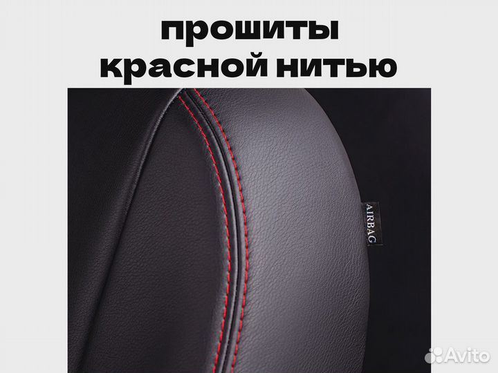 Авточехлы для Kia Ceed 3 (1179la)