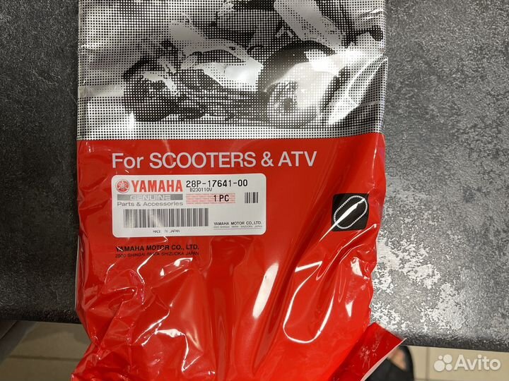 Ремень вариатора Yamaha Grizzly 550&700 07-22