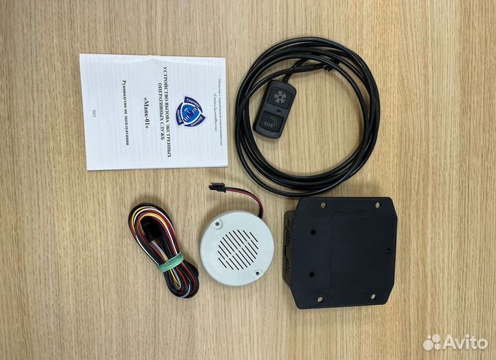 Кнопка эра глонасс