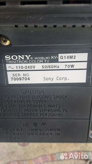 Мини телевизор Sony KV-G14M2