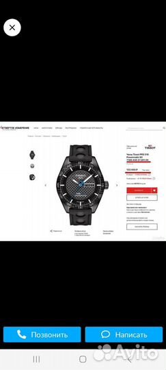 Мужские часы Tissot PRS 516 Powermatic 80