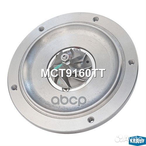 Картридж для турбокомпрессора MCT9160TT Krauf