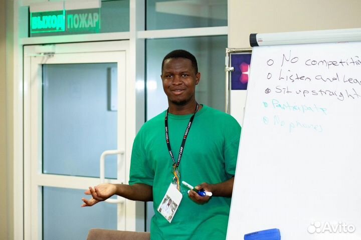 Учитель по Английский