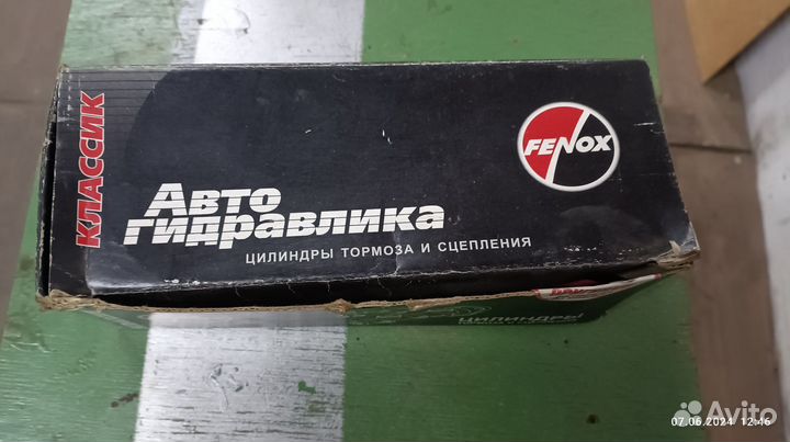 Цилиндр сцепления рабочий УАЗ-469