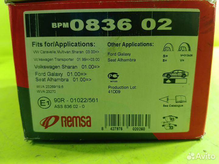 Колодки тормозные комплект Remsa 0836.02