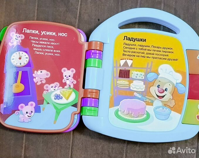 Музыкальная книга Fisher price