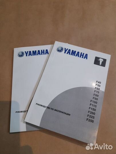 Руководство на мотор Yamaha