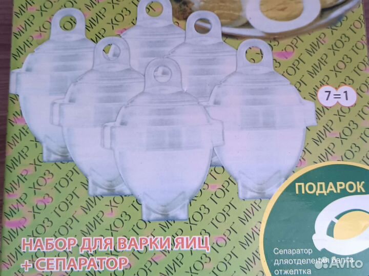 Яйцеварка