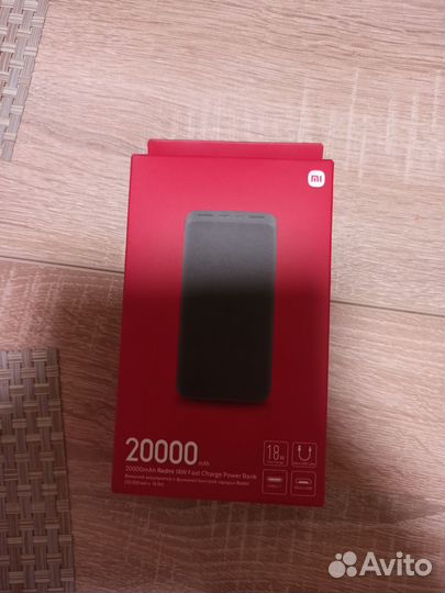 Внешний аккумулятор Xiaomi Power Bank 20000 mAh