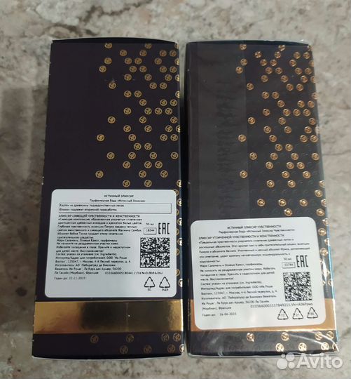 Туалетная вода женская Ив Роше Франция