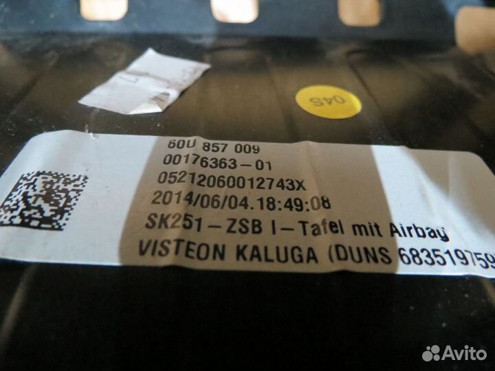 Торпедо Skoda Rapid