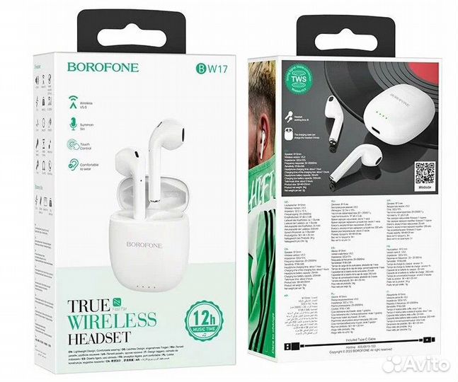 Беспроводные наушники