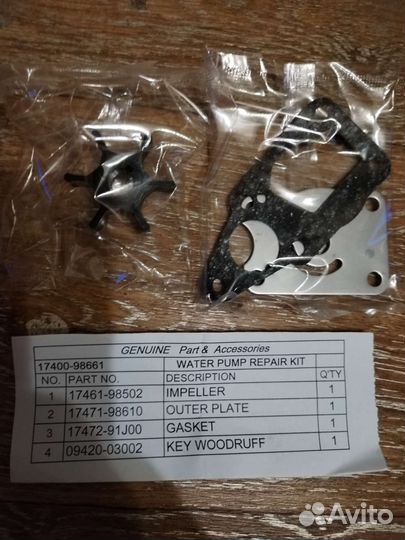 Крыльчатка для лодочного мотора Suzuki 5, 4х т