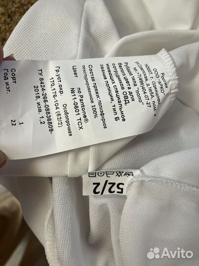 Форма мвд нового образца полицейская