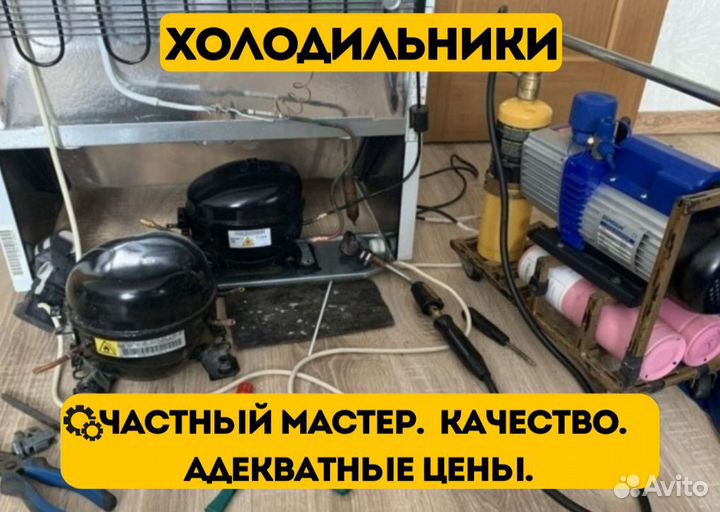 Ремонт стиральных машин нeдopoгo