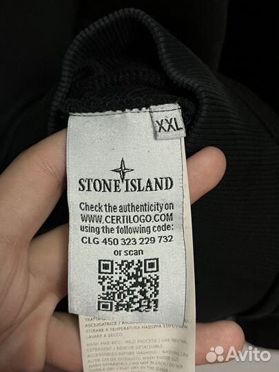 Stone island кофта мужская