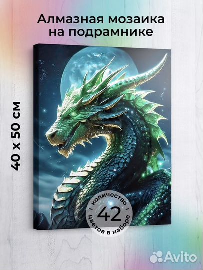 Картины по номерам и алмазная мозаика Хабаровск