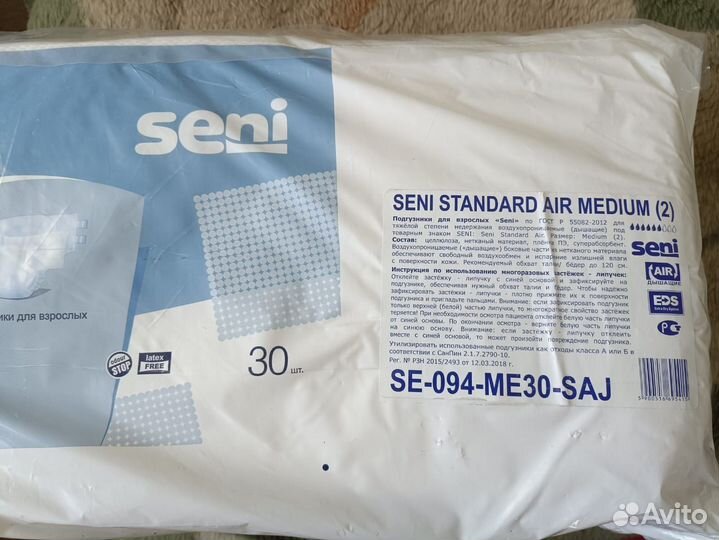 Подгузники Seni Standard Air M 30 шт(6из9 капель)