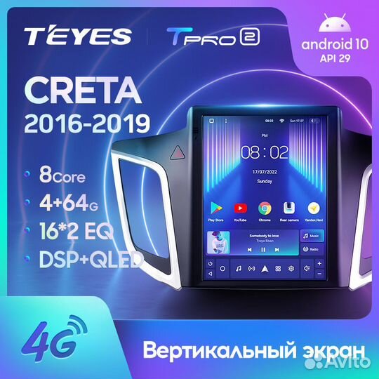 Teyes tpro 2 9.7