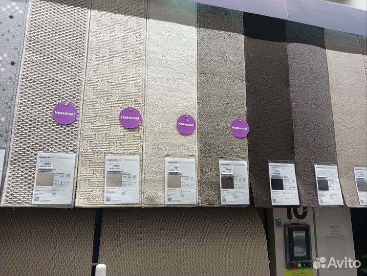 Оверлок Ковровых покрытий