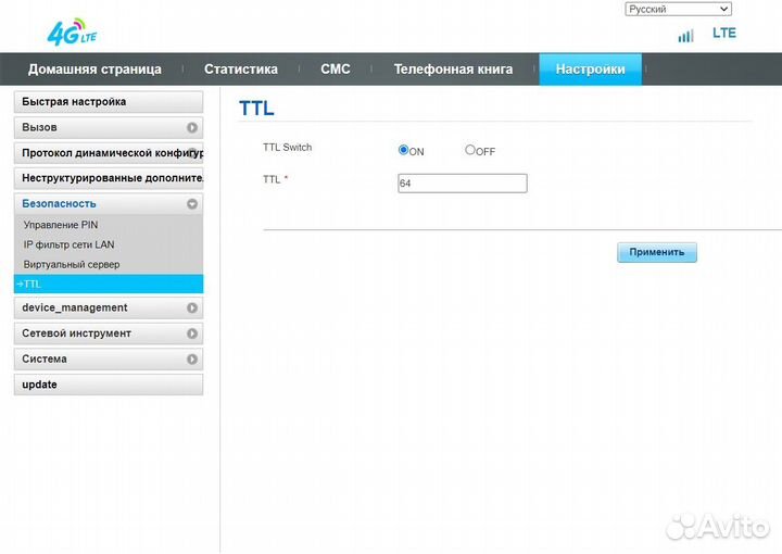 4G модемы OEM Huawei E3372h-153 Смарт Опт/розница
