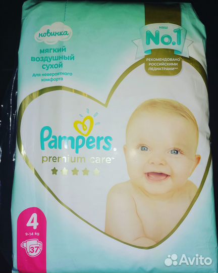 Подгузники-трусики Joonies