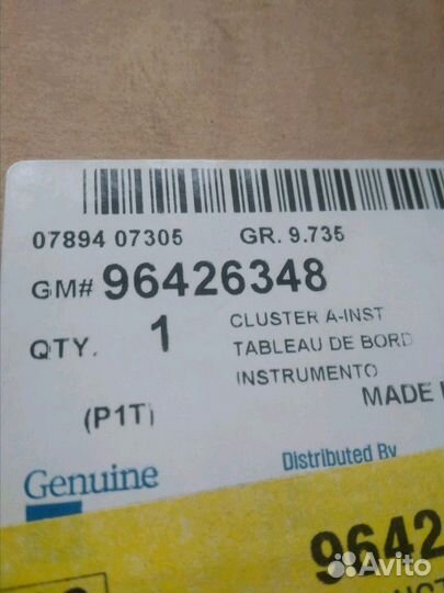 Щиток приборов Шевроле Авео.(96426348)