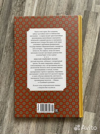 Книги школьная программа