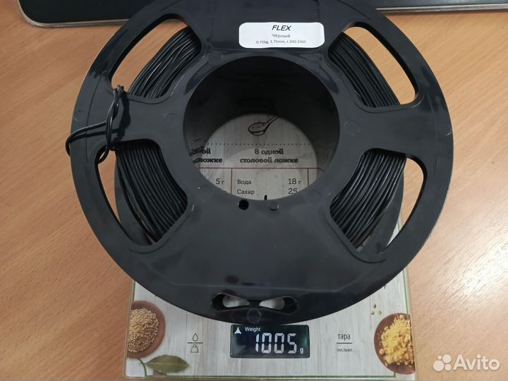 Пластик flex для 3D принтера