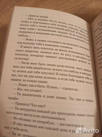 Книга Аспид Кристина Старк