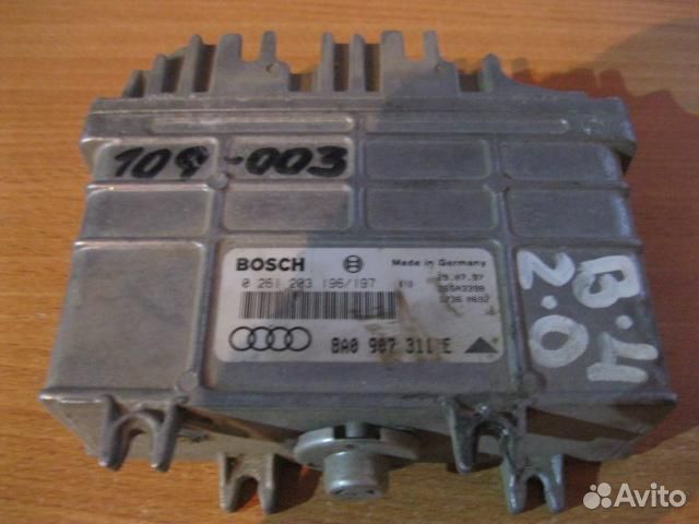 Блок управления двигателем 8A0907311E Audi 80 /90
