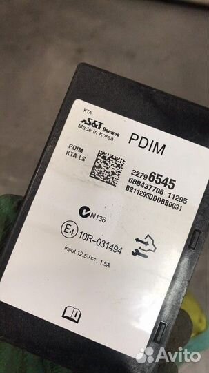 Блок управления мультимедиа Chevrolet Cruze 1 2011