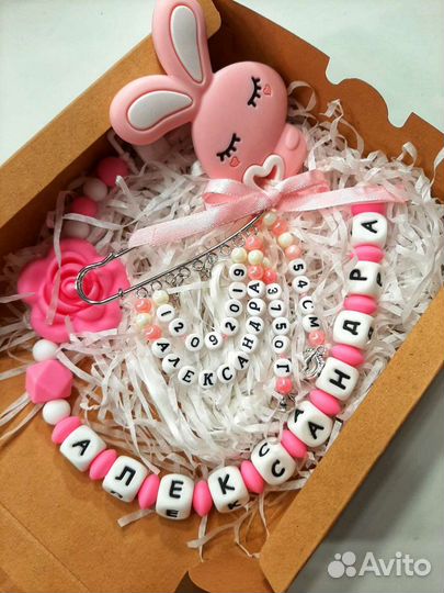 Именные аксессуары