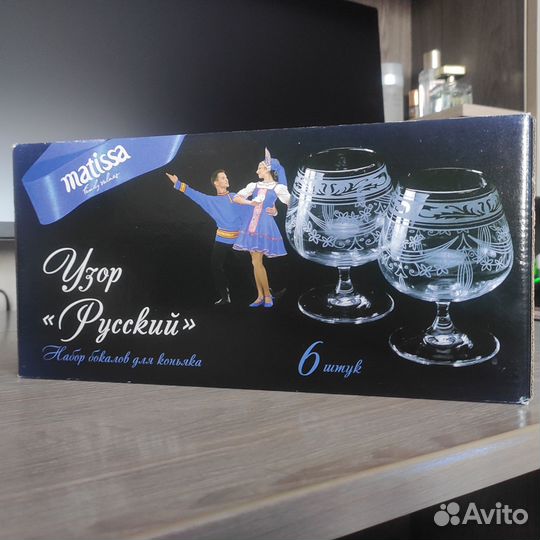 Набор бокалов под коньяк, виски Узор 