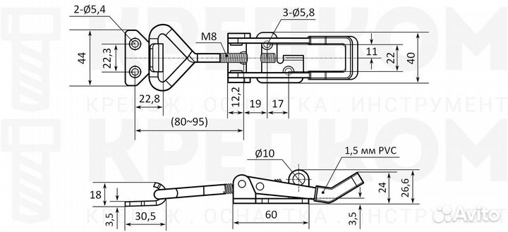 Защёлка натяжная с ушком L164-174 мм 5114C (2 шт)