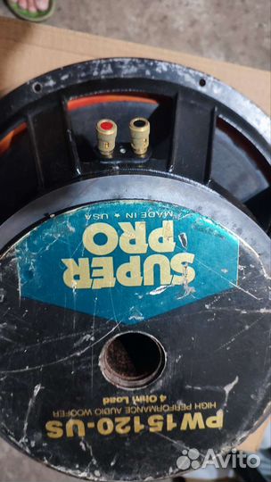 Динамики 15 дюймов