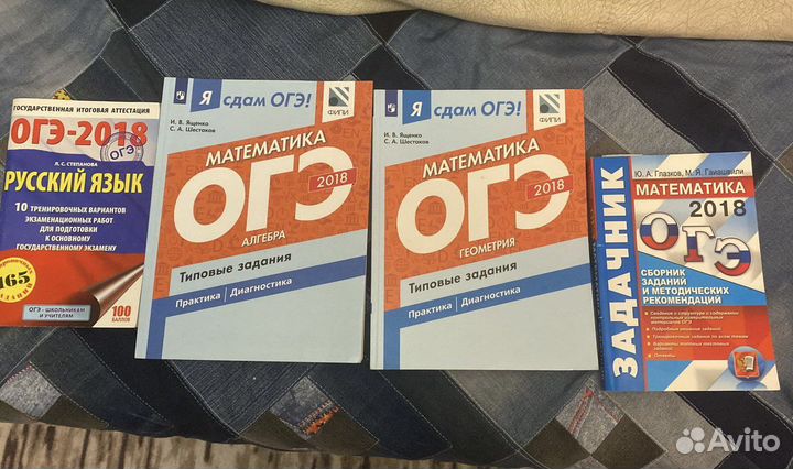 Подготовка Огэ «фипи» математика русский сборники