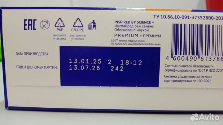 Нутрилак пепти сцт 350гр