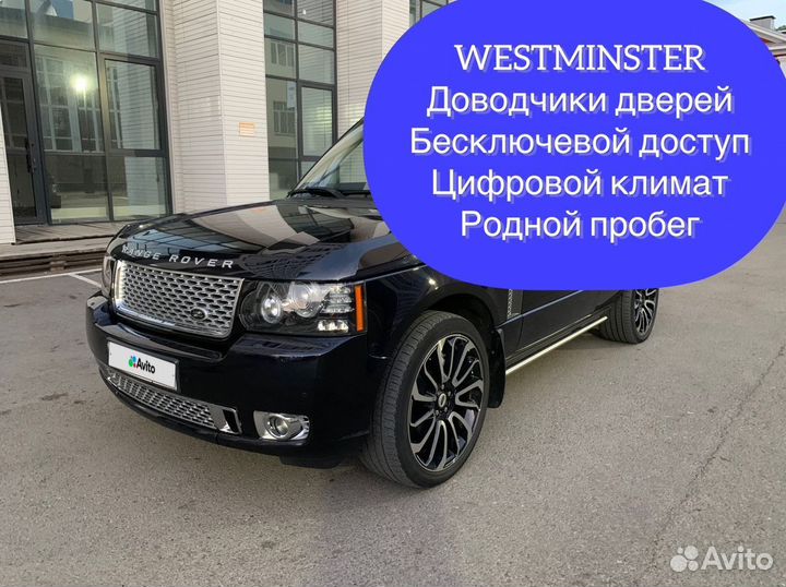 Land Rover Range Rover 5.0 AT, 2009, 135 000 км