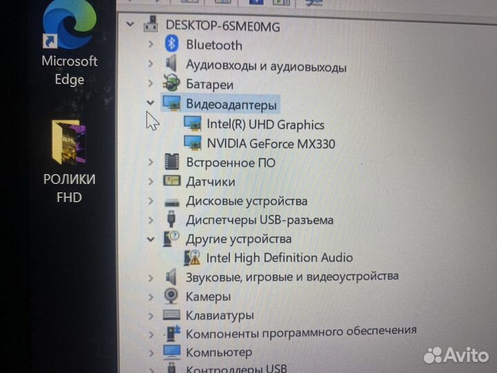 Мощный ультрабук 14