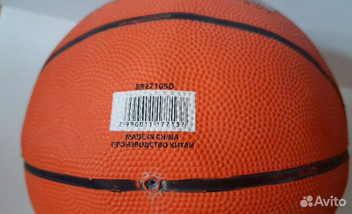 Баскетбольный мяч 5 р новый demix BR805