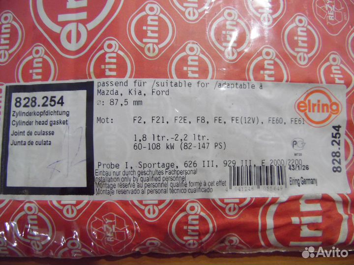 Прокладка гбц