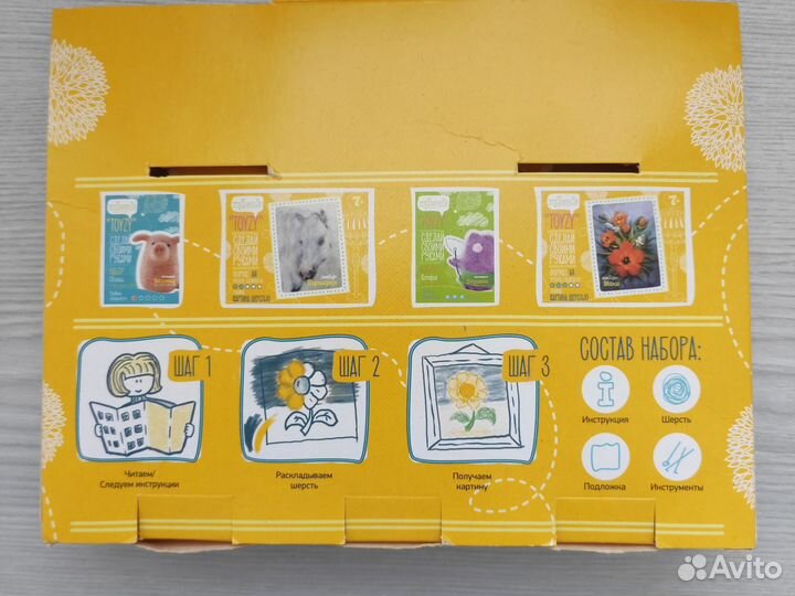 Набор для изготовления картины шерстью Чашка кофе