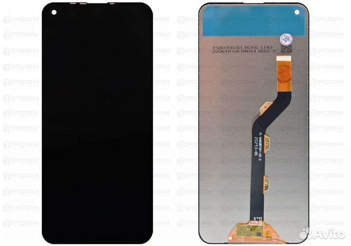 Дисплей Tecno Spark 5 (KD7h) + тачскрин