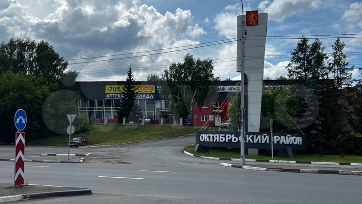 Продам помещение